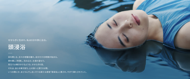 頭浸浴 | Hair art leciel(ルシエル）